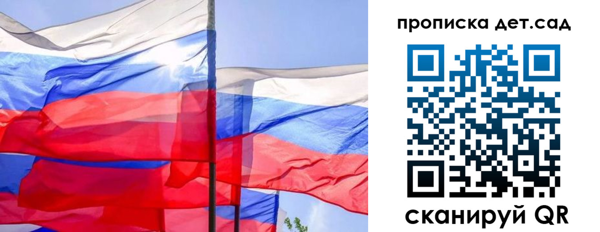 прописка для кредита в Волчанске